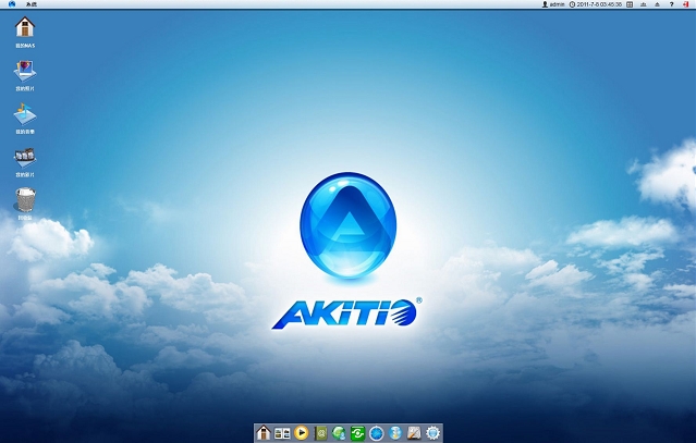 isharing2-desktop-gui-tw.jpg